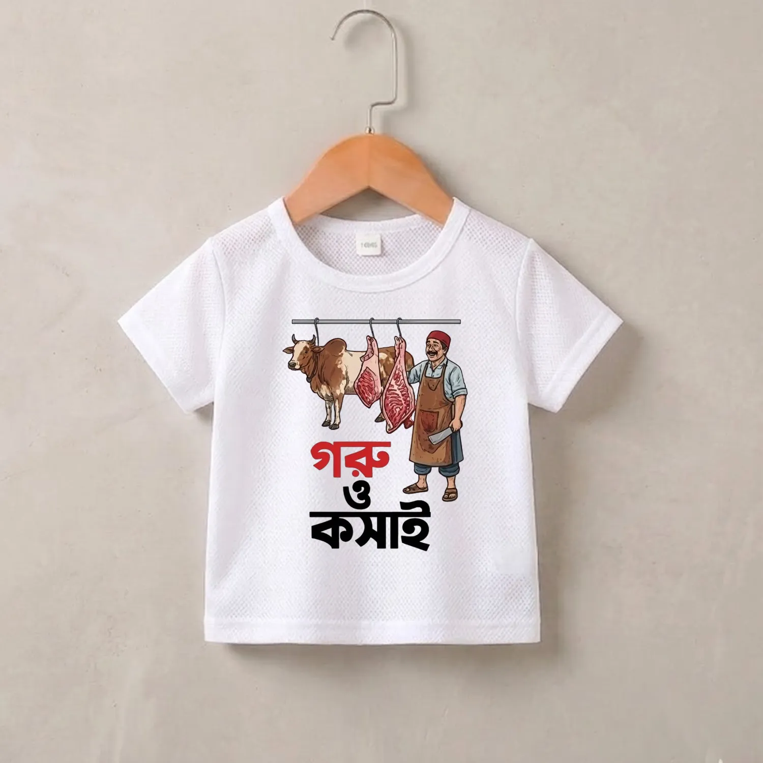 Goru O Koshai Baby T-Shirt
