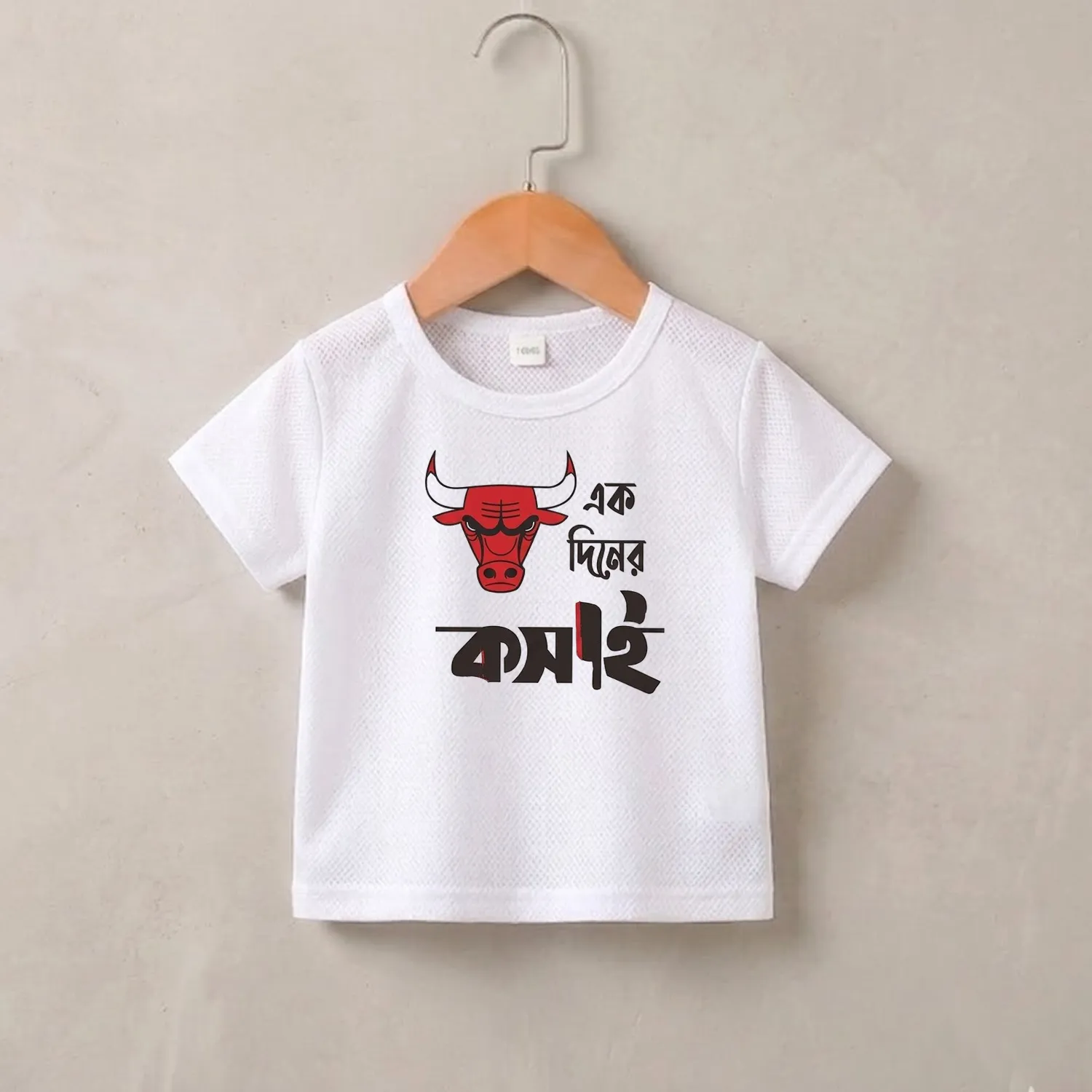 Ek DIner Koshai Baby T-Shirt