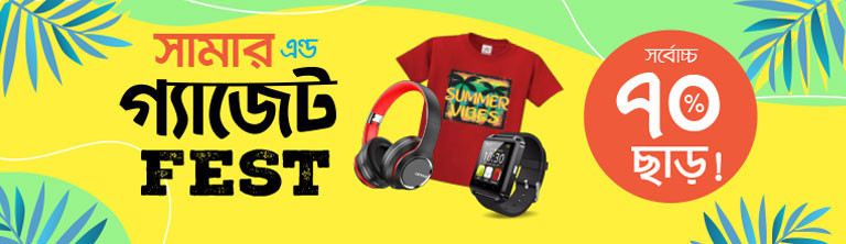 NexyMart promo